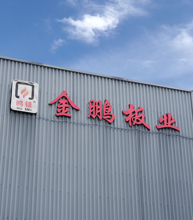 Jiangsu Jinpeng Fireaproof Board Co.、Ltd。