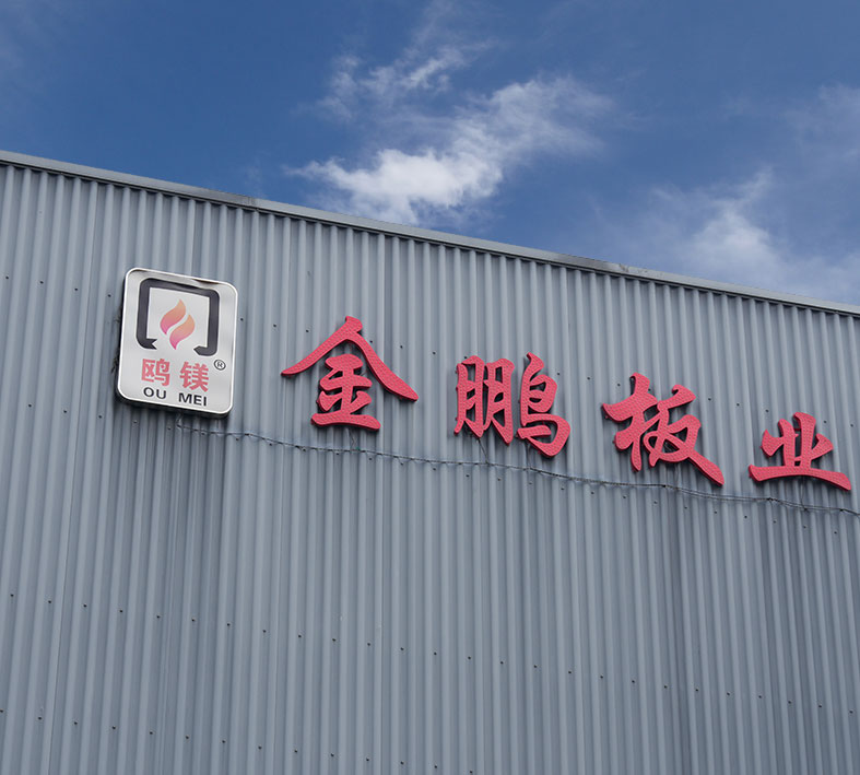 Jiangsu Jinpeng Fireaproof Board Co.、Ltd。
