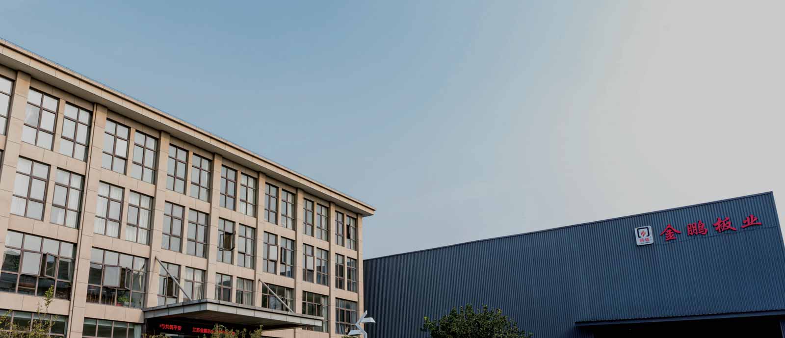 Jiangsu Jinpeng Fireaproof Board Co.、Ltd。